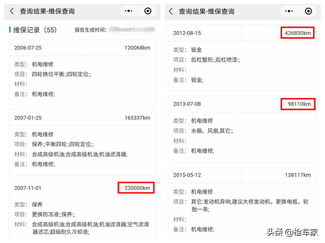 凌志ls430，ls430雷克萨斯怎么样（这台04年的雷克萨斯LS430如今能卖多少钱）