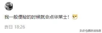 喷射战士是什么意思，喷射战士是什么意思日语（有人每天3个汉堡也没事）