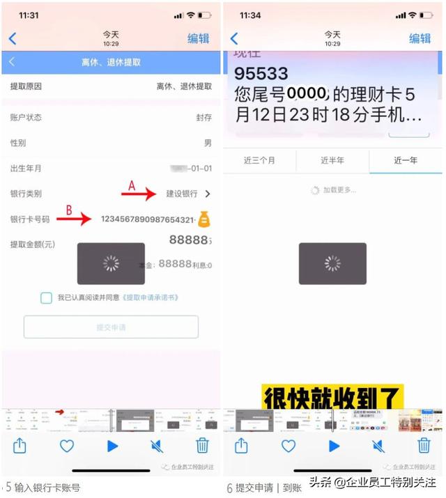 支付宝怎么取出基金的钱啊，支付宝如何取出基金的钱？