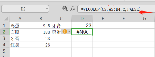 excel列号变成数字，EXCEL列号变成数字的解决方法（花一分钟学个EXCEL技巧）