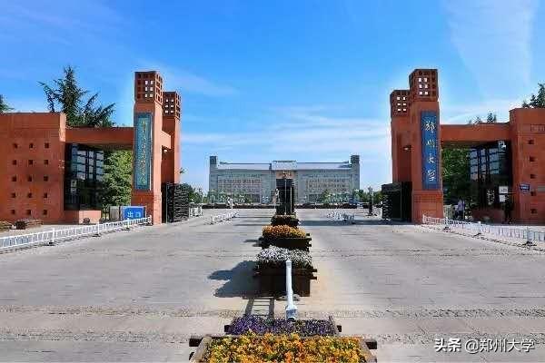 郑州大学新校区地址（@19级小萌新）