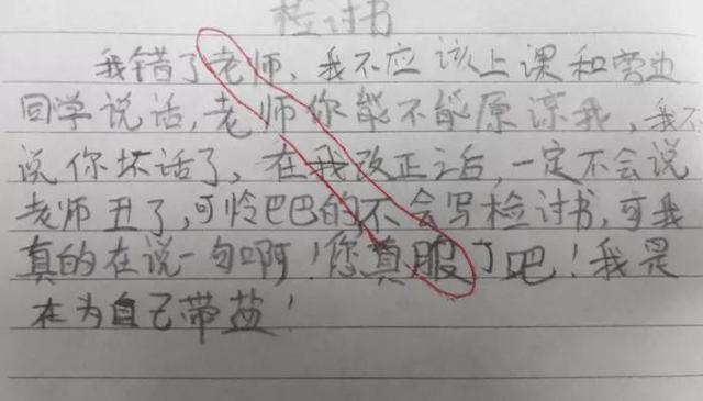 资本家看了都流泪，资本家看了都流泪是什么意思（开心一刻，让你笑个不停）