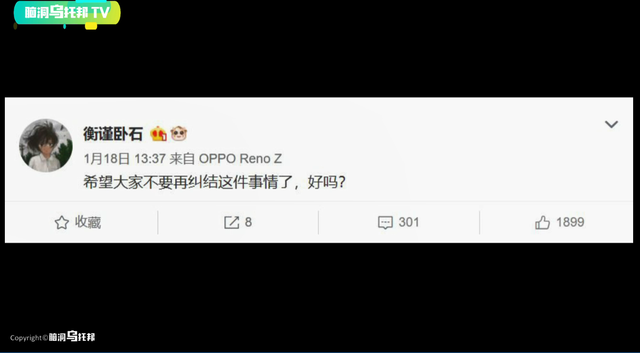 星游记第二季全集52，星游记第二季全集52集（是平行世界存在的证据吗）