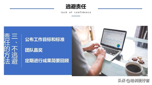 团队协作的五大障碍，如何克服团队协作五大障碍（大家都在找的团队协作的五大障碍课程）