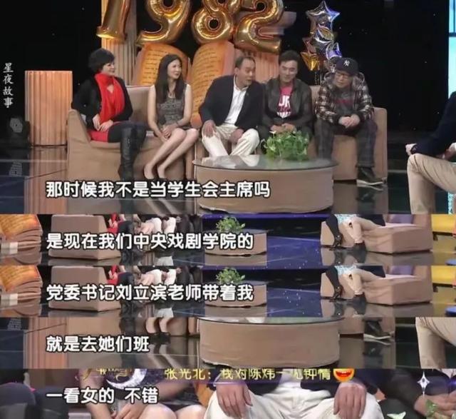 倪大红与老婆合影，这10位老戏骨和妻子