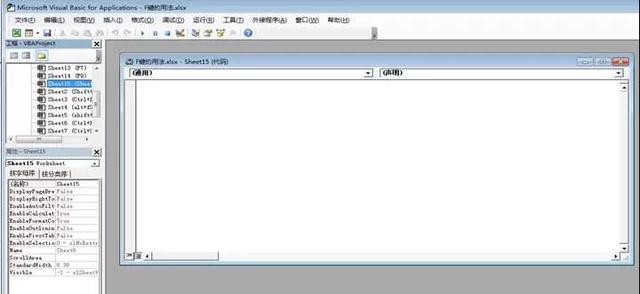 f11键的作用，f11是什么键（整理出这篇史上最全F1~F12键的用法）