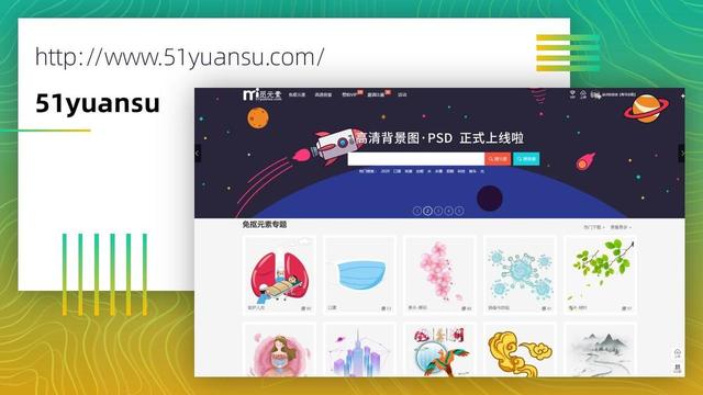 PPT素材比较全，全网最全的PPT素材库