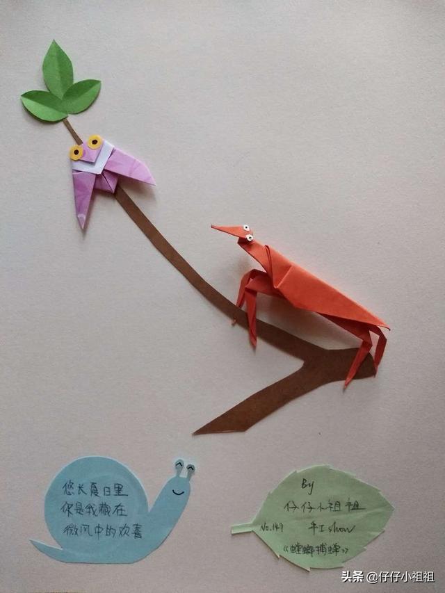 螳螂是益虫还是害虫，蝉是益虫还是害虫（螳螂是益虫）