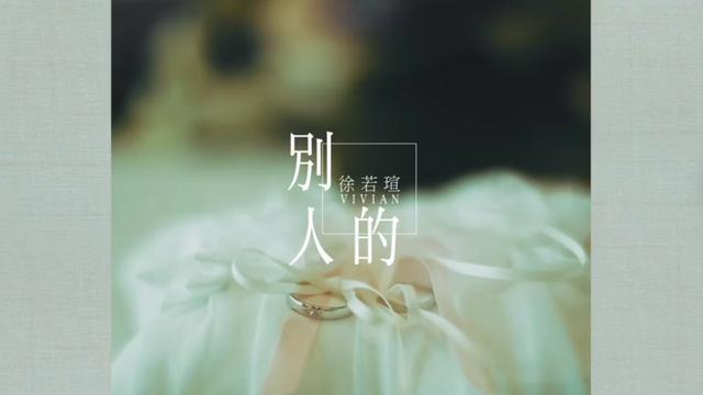 林心如霍建华婚礼照片（林心如霍建华婚礼现场曝光）