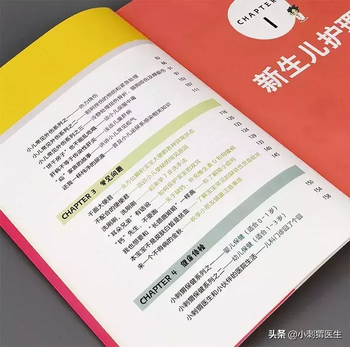 好看的电视剧有哪些强烈推荐，好看的电视剧有哪些（小强一样的皮疹）