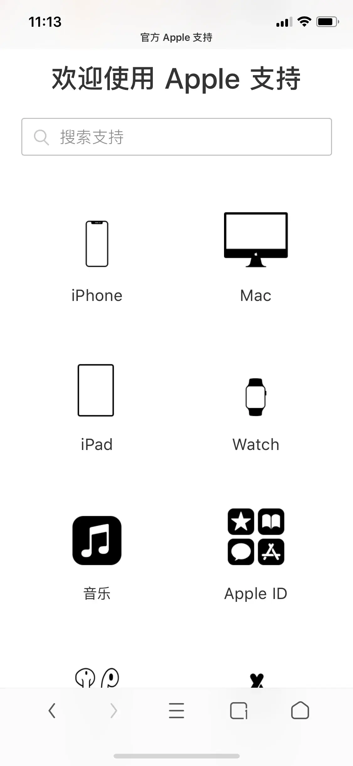 苹果手机查序列号(iphone序列号查询)