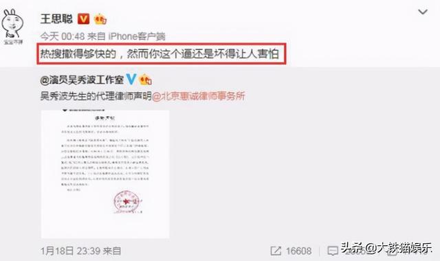 张芷溪个人资料图片，张芷溪个人资料图片 电视剧（曾做“波叔”背后女人7年）