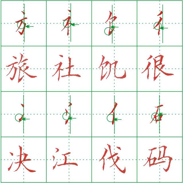 伸什么缩什么，伸什么缩什么四字成语（1个公式就可解决左右结构汉字的书写）