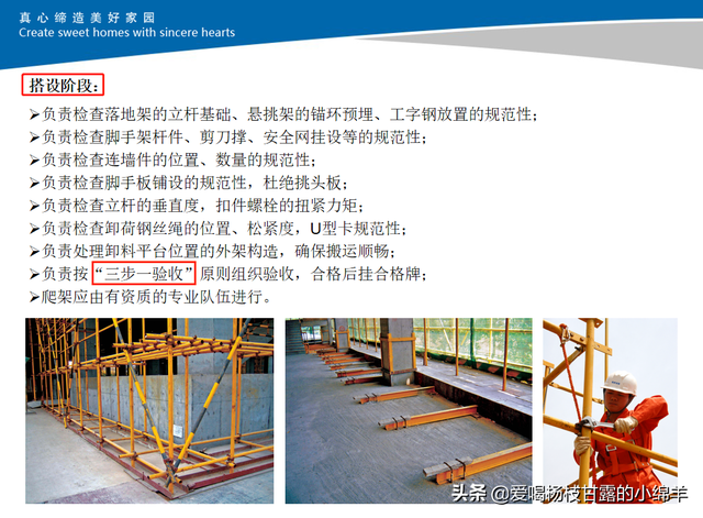 安全员多少分及格，安全员c证一百二十分多少分过（安全员岗位参考标准）