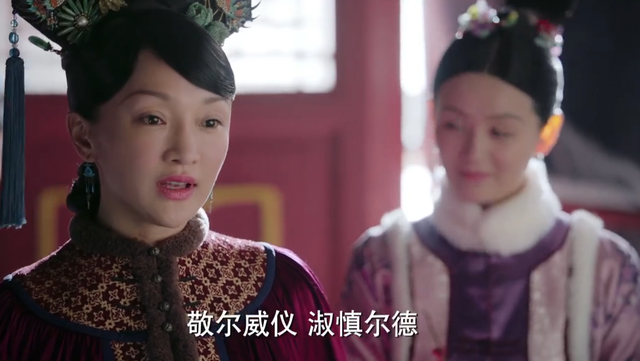 宫闱是什么意思，古代的宫闱是什么意思（高贵妃从弘历那里争来的四字赞誉）