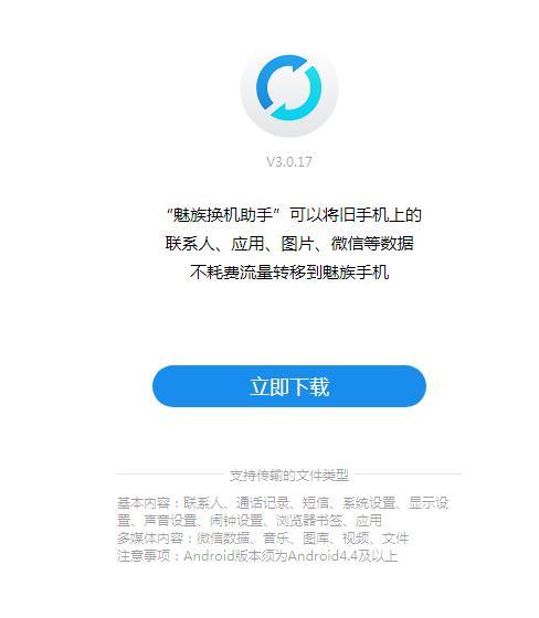 新手机如何导入旧手机数据，怎样把旧手机里的数据快速的导入新手机里（教你你怎么把旧手机的资料导入新手机）