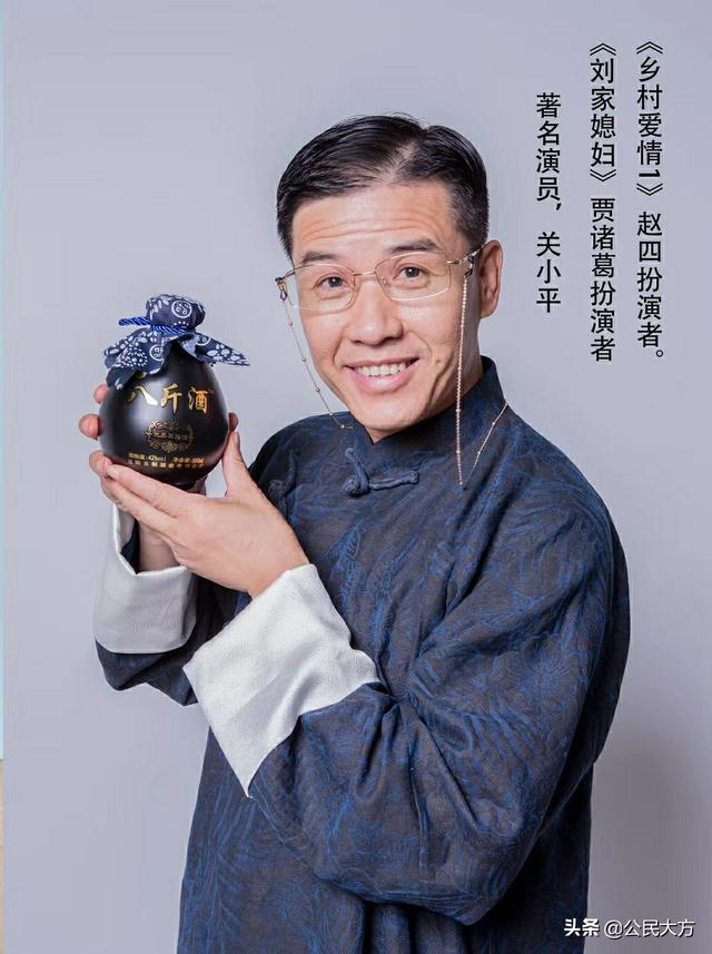 八斤酒坊是什么电视剧,八斤酒坊是什么电视剧里的(《刘家媳妇》里的"