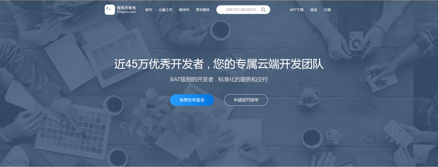 包工头接活网站，包工头如何找工程项目（7个接外包私活的网站）