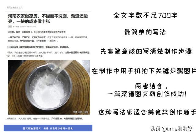 家庭主妇怎样在家赚钱，家庭主妇在家怎么赚钱（不起眼的技能是宝妈的赚钱之道）