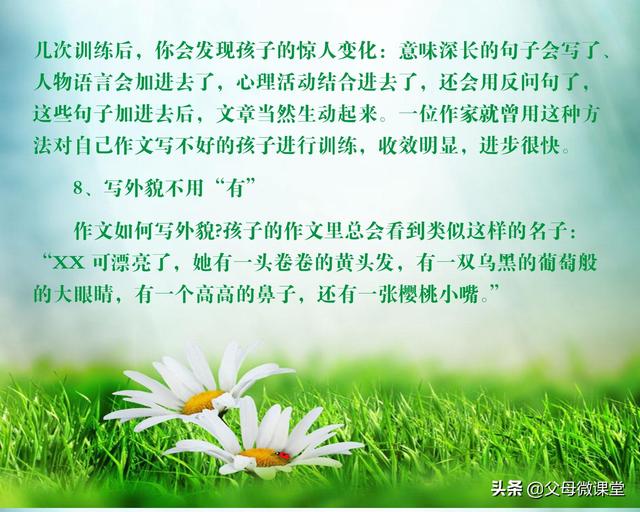 语文作文怎么写，语文作文应该怎么写最好（写好作文的8大诀窍）