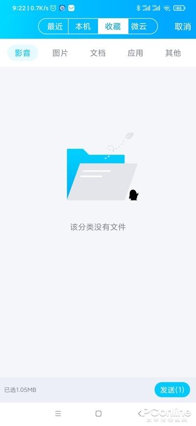 qq头像一直更换失败，为什么qq头像换不了（手机QQ新版详细体验）
