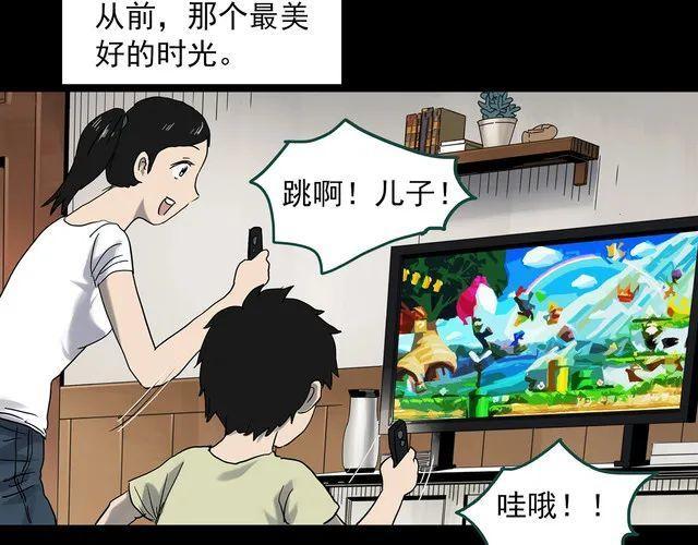 蘑菇漫画app下载，蘑菇漫画app官网安卓版免费下载v1.0（漫画，治愈系列：虚拟现实）