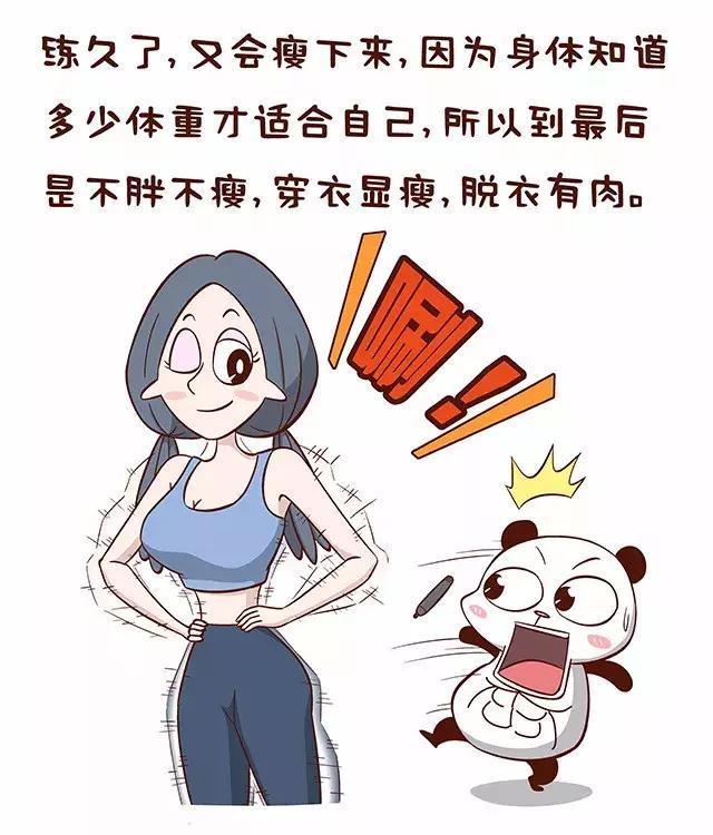 瑜伽能减肥吗，如何练瑜伽瘦肚子（练瑜伽，到底能不能减肥）