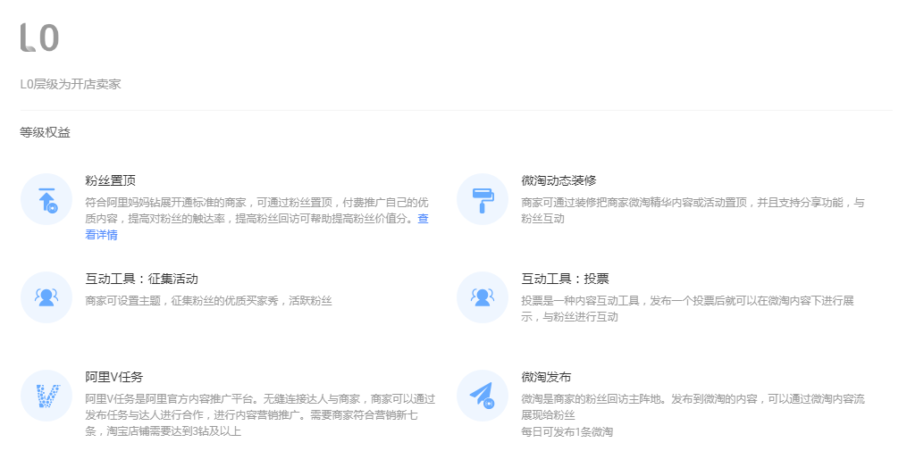 微淘怎么玩(微店怎么玩)