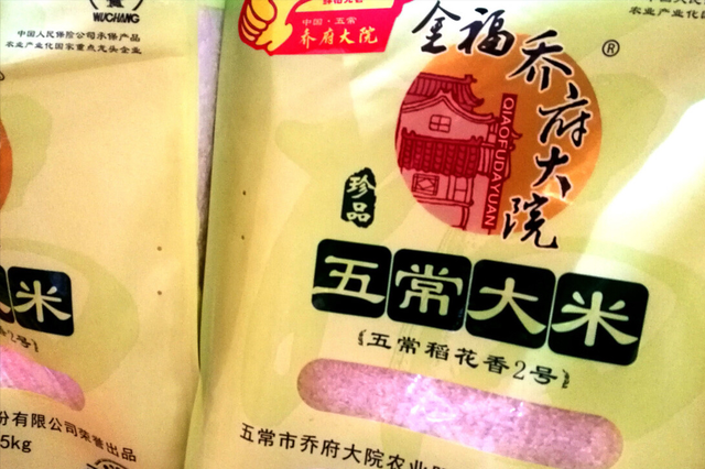 19266大米一定是五常大米吗，“19266”和“1354”区别大