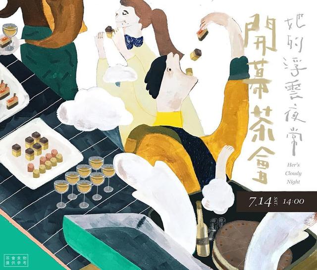 banner图，banner优秀设计图（50款来自台湾的Banner设计）