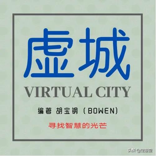 迷你世界楠木种子代码，迷你世界楠木和胡桃木地形码（2021年·罗振宇跨年演讲中的六大逻辑硬伤）