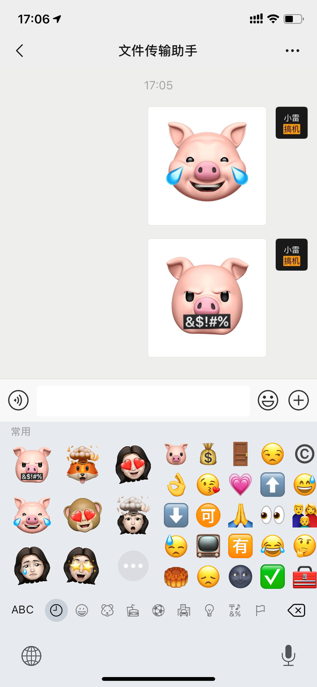 苹果6splus截屏快捷键，苹果6splus怎么截屏（全网最全iOS）