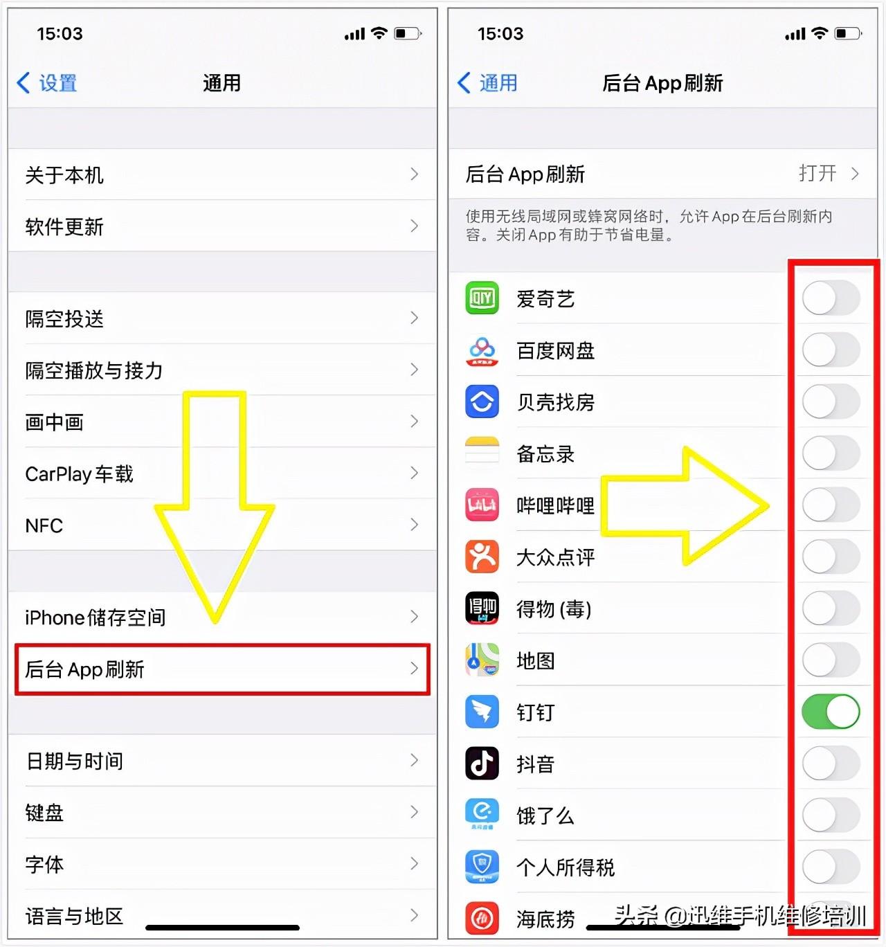 iphone清除app缓存的方法，清除苹果手机缓存怎么清理