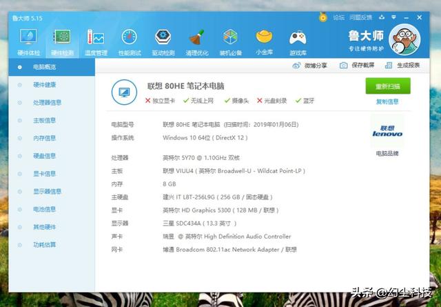 购买笔记本电脑，CPU的确很重要，它可以让你多用一段时间