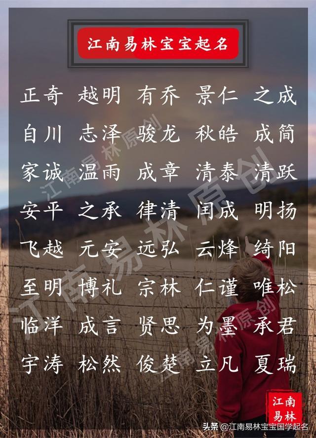 古代好听的名字男，古代男子名字霸气潇洒（好听帅气的男孩名字）