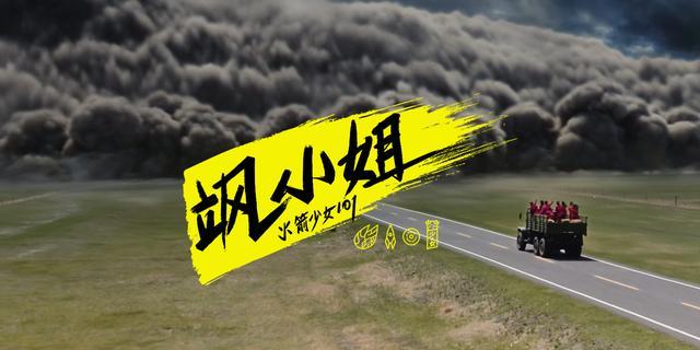 是谁在唱歌温暖了寂寞是什么歌，网友：连凤凰传奇都开跑车