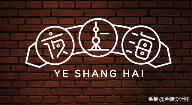 各种字体设计教程，分享5种容易上手的字效教程