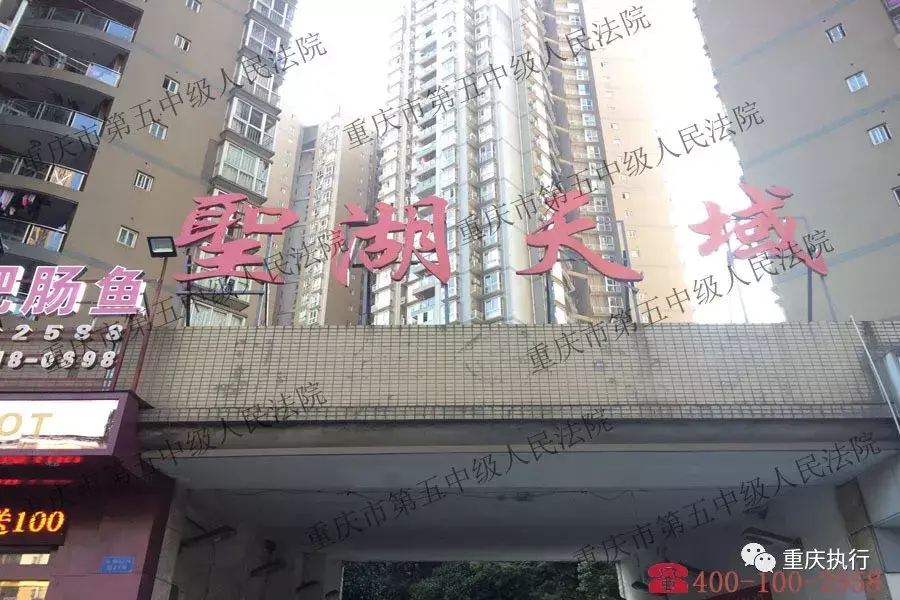 司法拍卖网官网(司法拍卖平台)