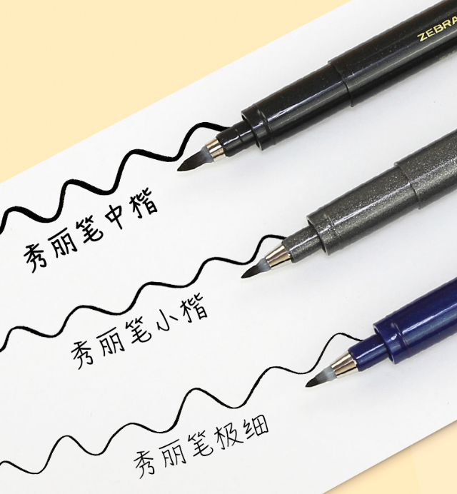 做手帐一般需要什么工具，做手帐需要什么工具,视频（初学手帐应该准备哪些东西）