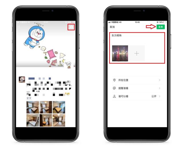 微信视频聊天怎么关闭美颜功能，微信视频美颜怎么关闭（微信8大隐藏技能）