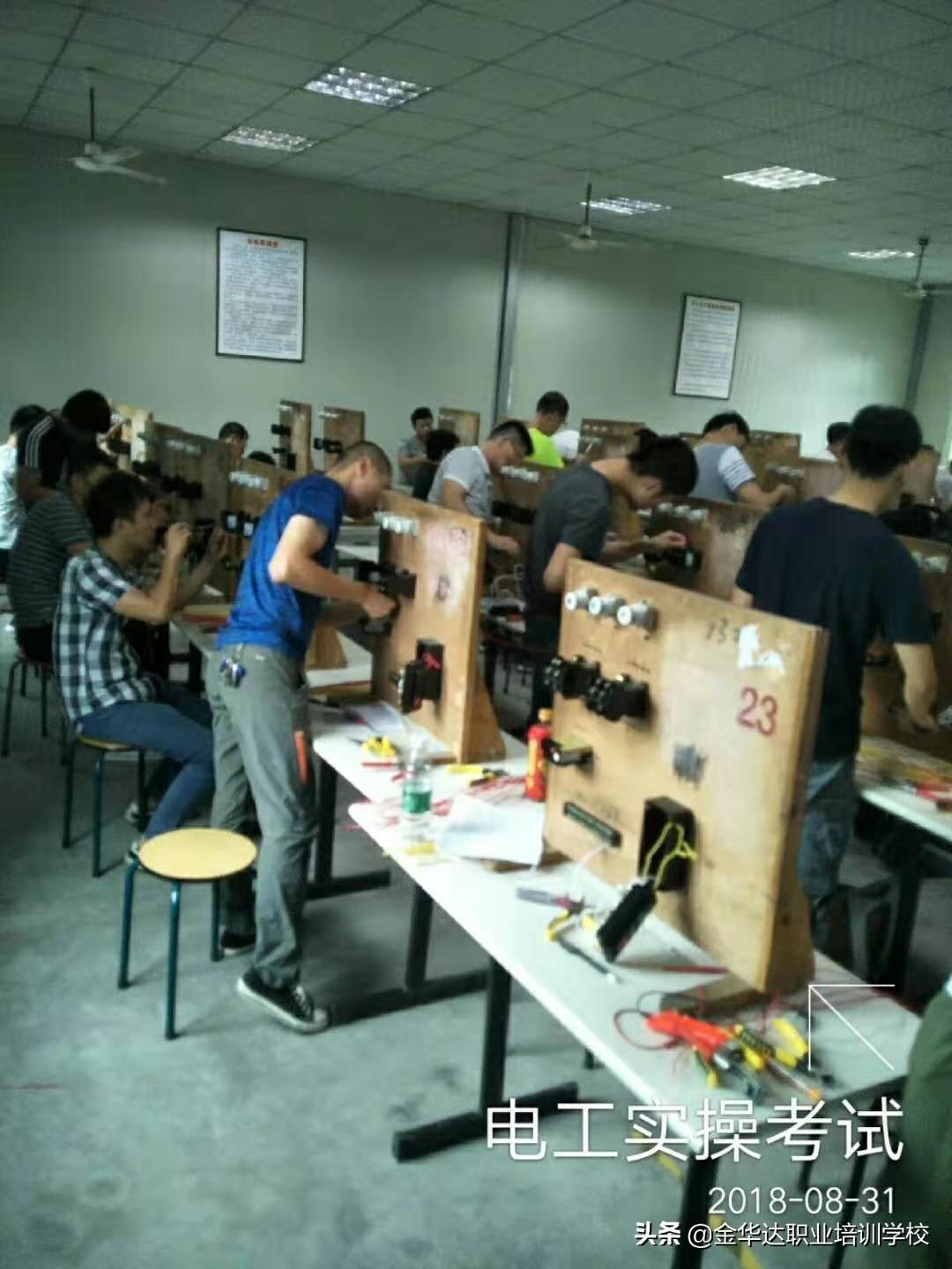 厦门家电维修培训学校 电工培训课程-厦门电工培训学校