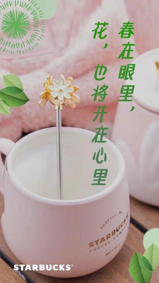 立春祝福创意文案，立春祝福创意文案怎么写（30句立春品牌文案精选）