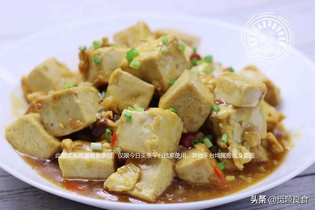 老豆腐的做法,老豆腐的做法视频教程(老豆腐加上2个鸡蛋) 老豆腐的做法,老豆腐的做法视频教程(老豆腐加上2个鸡蛋)