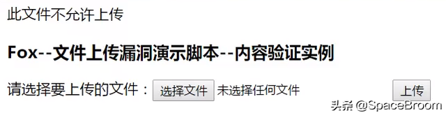 htaccess文件上传解析漏洞，htaccess nginx（文件上传漏洞和IIS6.0解析漏洞及防御原理）