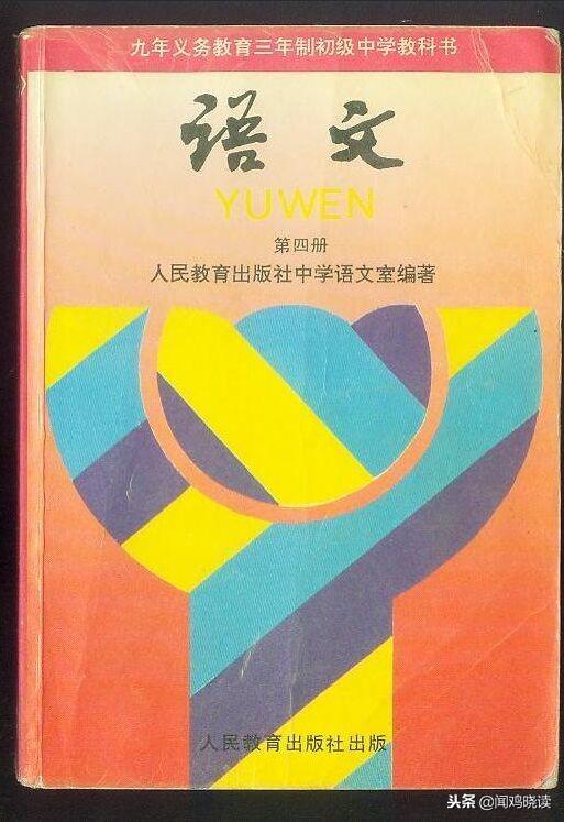 都德《最后一课》读后感500字，最后一课读后感400字都德（九十年代初中语文课本里面的回忆满满）