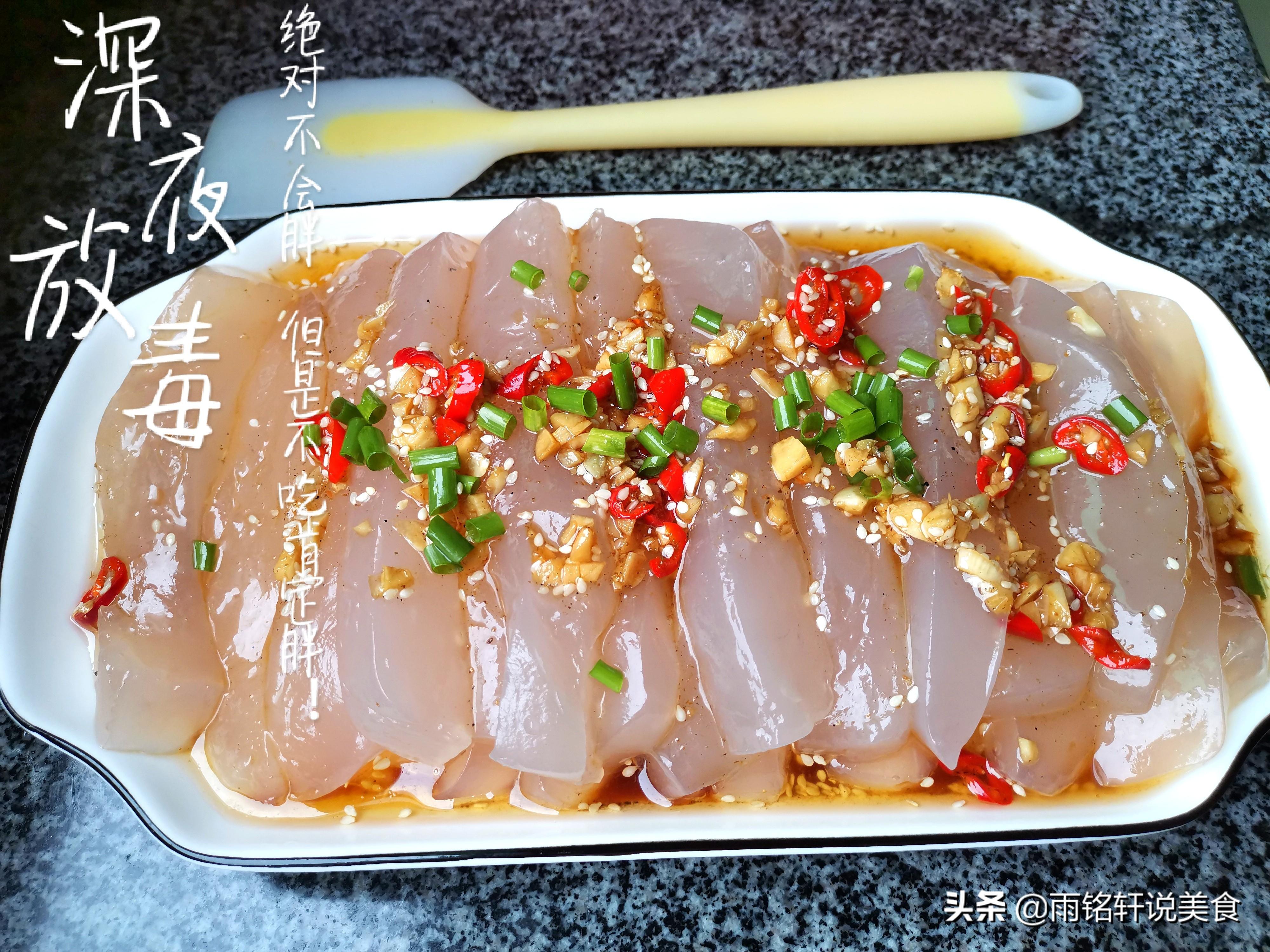红薯淀粉做凉粉的做法窍门,红薯淀粉凉粉的制作方法(红薯凉粉最好吃的做法) 红薯淀粉做凉粉的做法窍门,红薯淀粉凉粉的制作方法(红薯凉粉最好吃的做法)