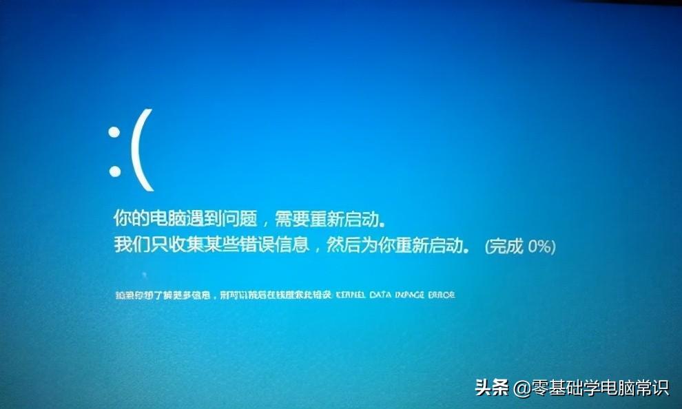 电脑突然重启是什么原因（电脑运行一段时间就自动重启）