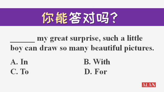 surprise什么意思，Surprise是什么意思（你知道surprise的三种用法吗）