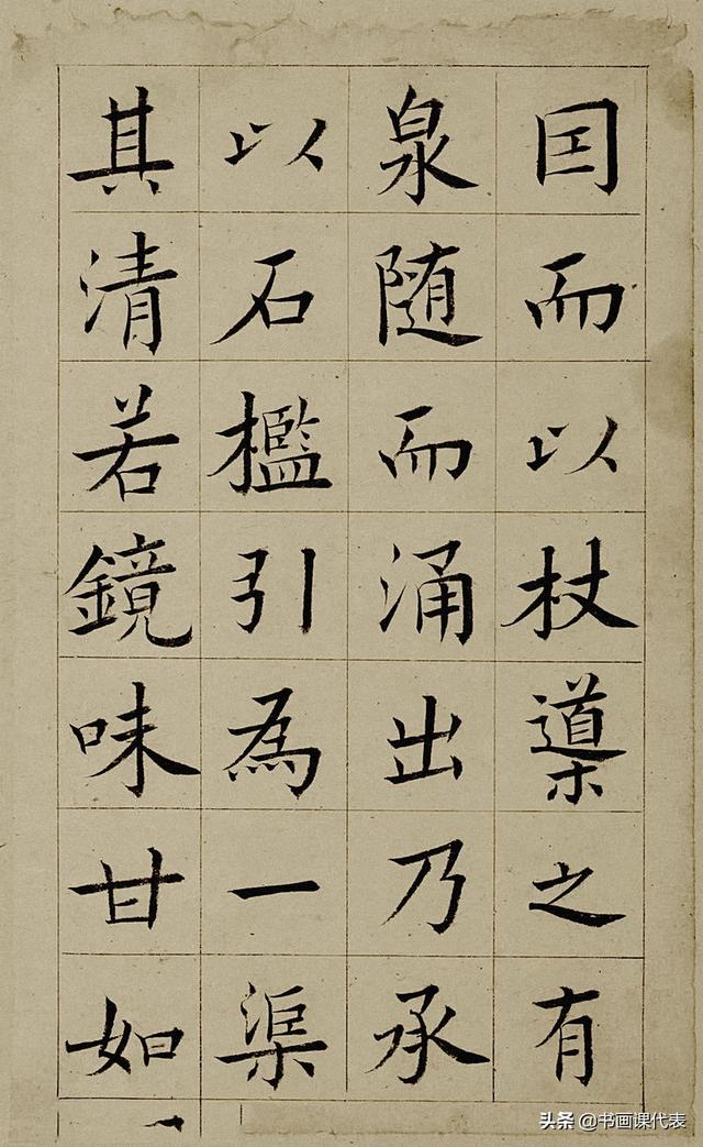 王澍作品集，王澍作品图片（精选30幅欧体楷书欣赏）