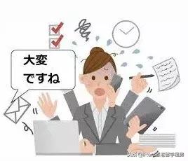 纳尼的意思，日语纳尼的意思（在我身边居然潜伏着这么多日语）